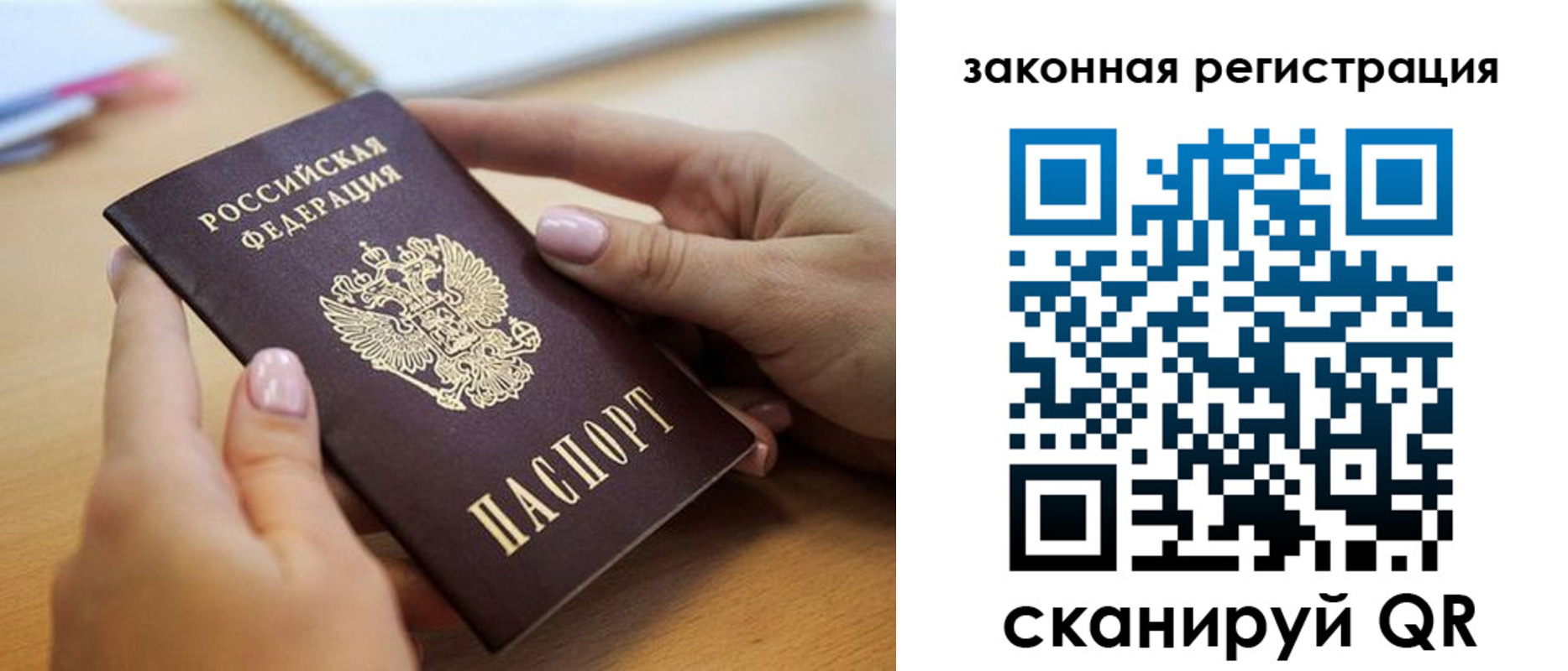 форма 3 в Ижевске
