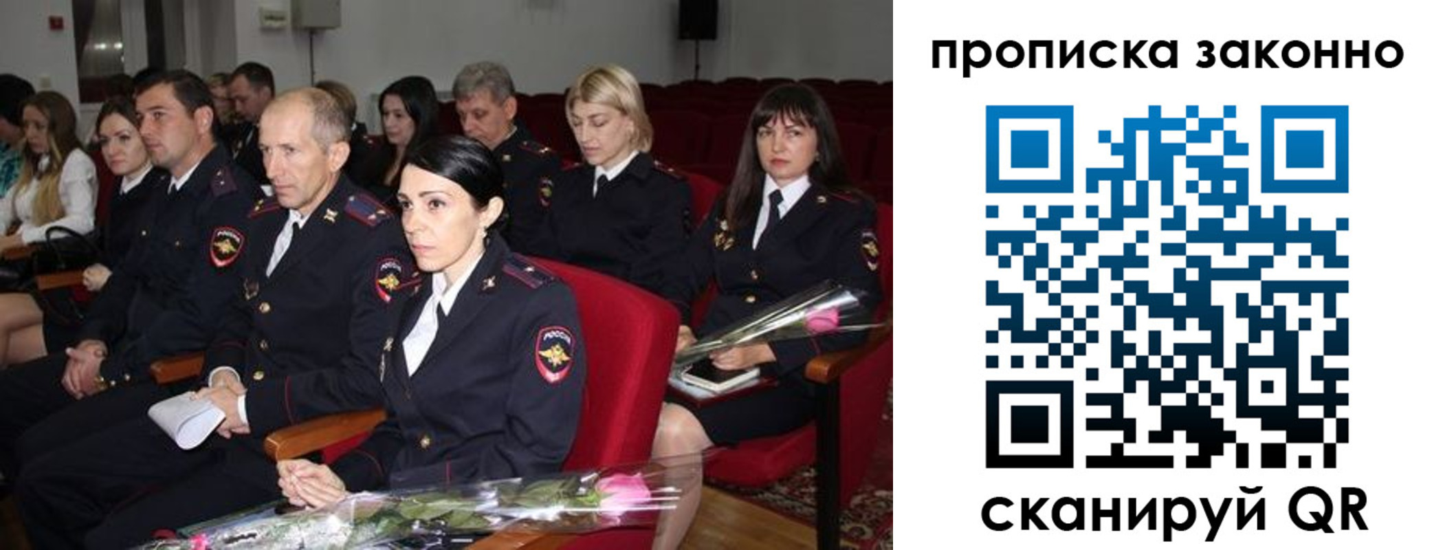 регистрация в Ижевске