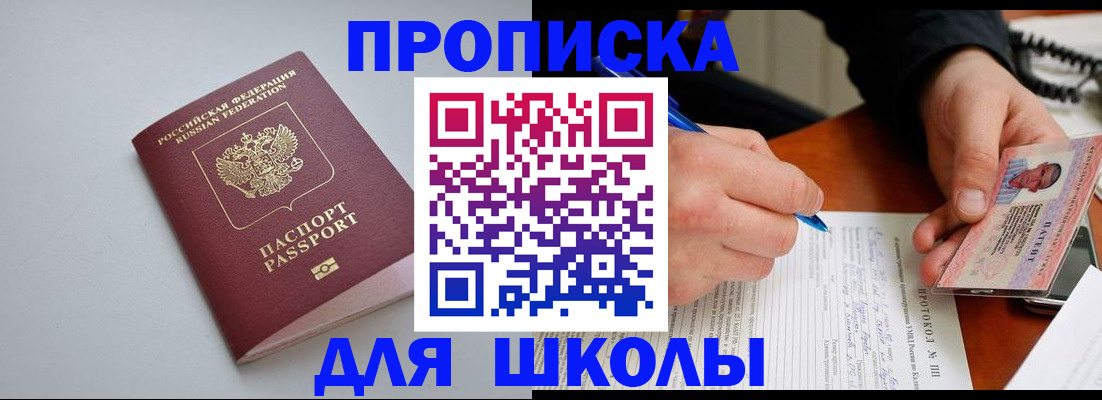 миграционный учет в Ижевске
